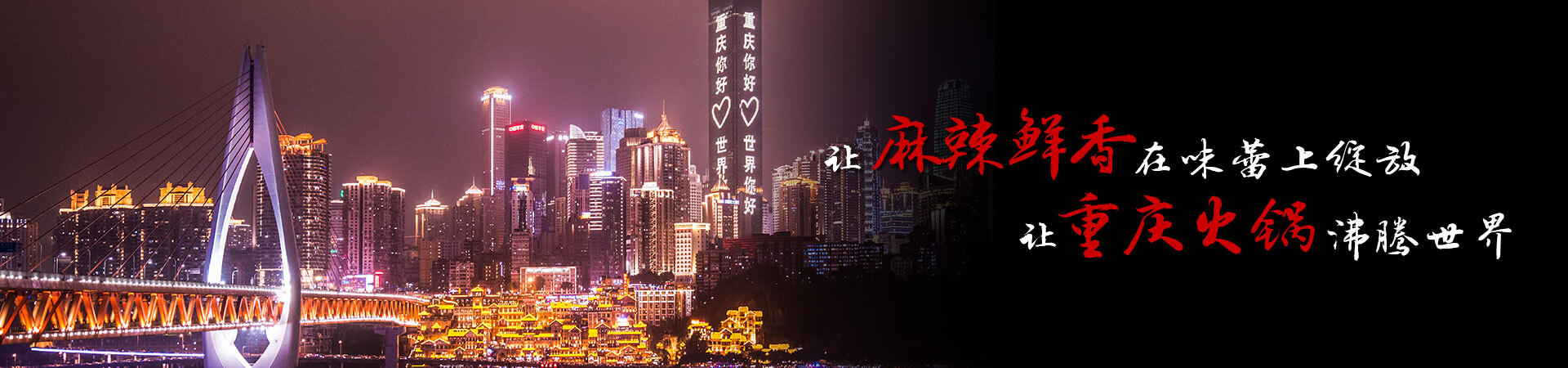 關于我們