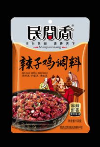 家庭版火鍋底料炒制，一個冬天的底料