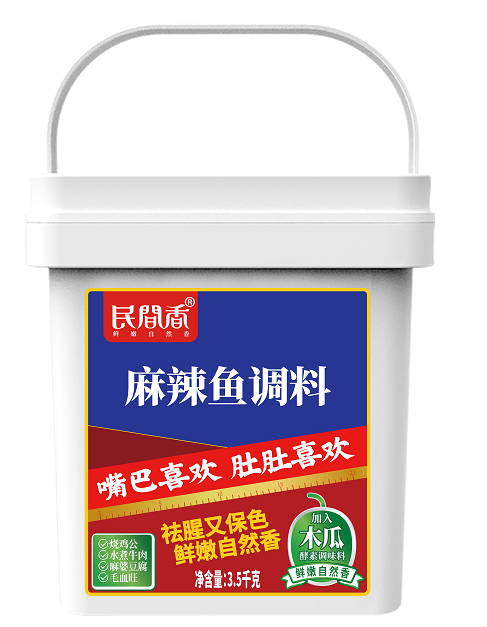 3.5KG麻辣魚調料