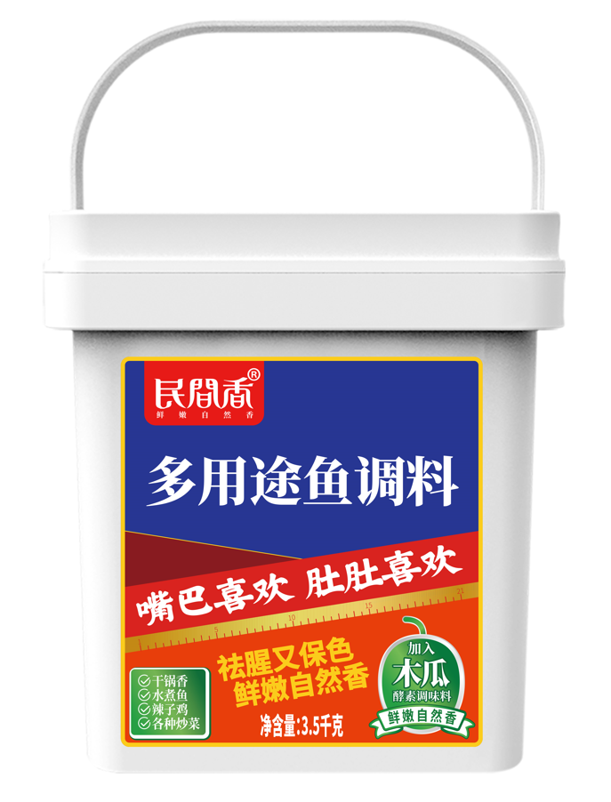 3.5kg多用途魚調料